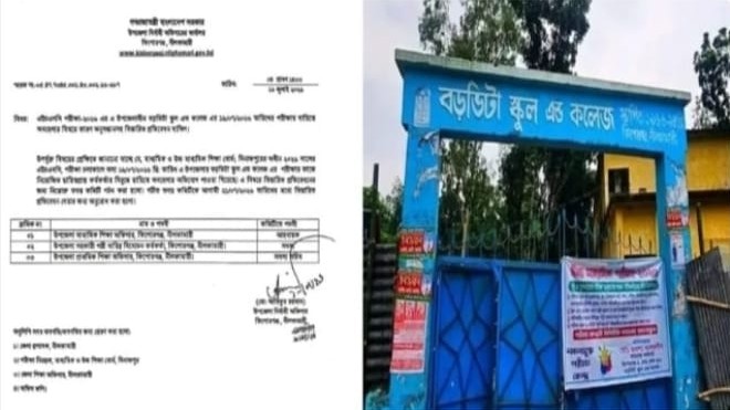 এইচএসসি পরীক্ষায় প্রশ্নপত্র কেলেঙ্কারি